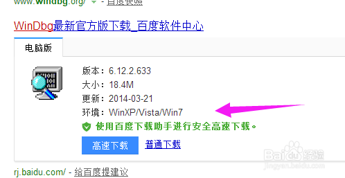 <b>win7蓝屏修复工具最新教程</b>