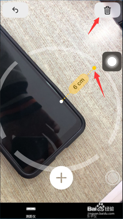iPhone的测距仪怎么使用