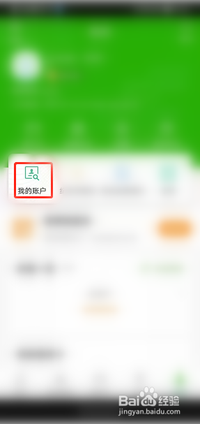 中国邮政储蓄银行信用卡怎么申请额度调整