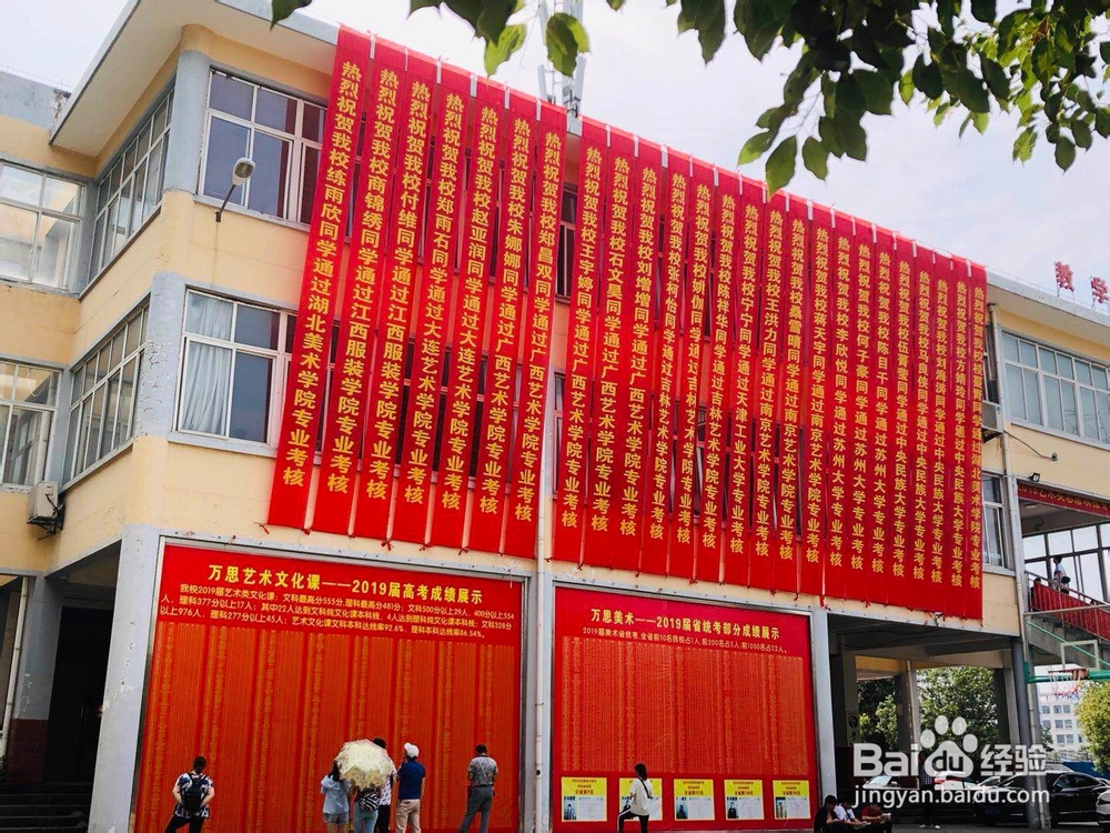 合肥高三美术，安徽合肥高考复读去哪