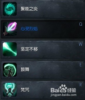 LOL S4赛季AP打法——天启者卡尔玛(扇子妈)