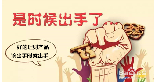 怎样存钱可以把钱存住？