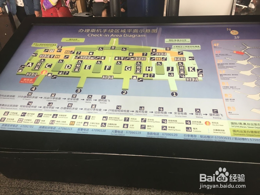 昆明长水国际机场国内值机区