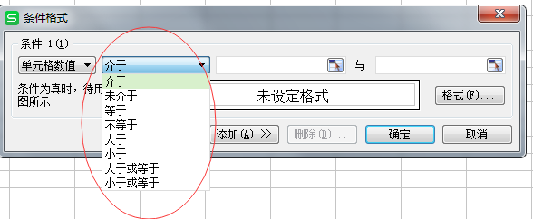 Excel如何不同格式显示不同颜色