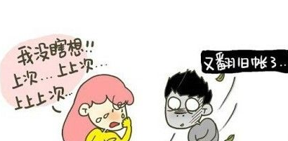 女朋友生气了怎么哄?