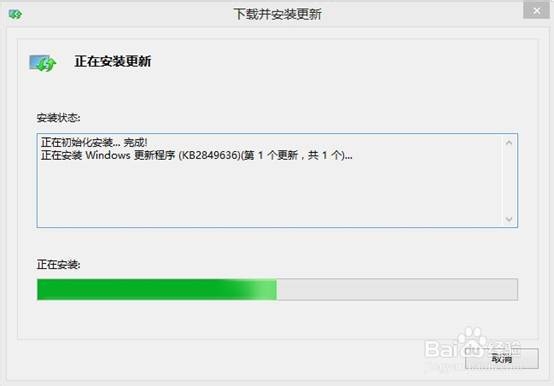 Win8系统如何升级Win8.1