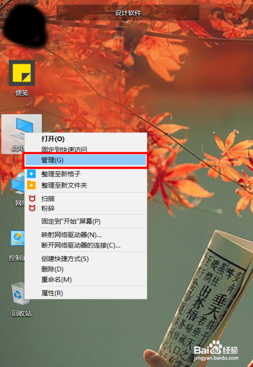 win10系统怎么禁止广告弹窗