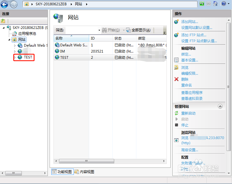 如何在IIS上部署网站