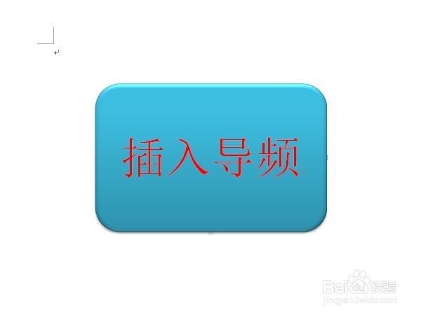 如何建立正交频分复用系统发射链路模型