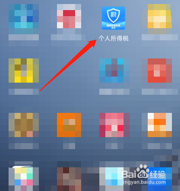 买房子交的税怎么退