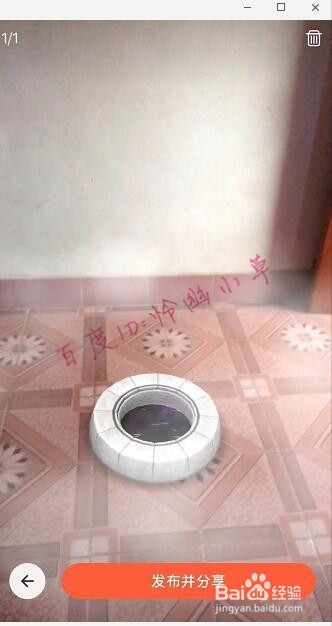 抖音跳诛仙台怎么拍 抖音诛仙台特效教程