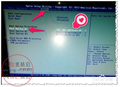 翔升主板如何设置第一启动（U盘为第一启动）？