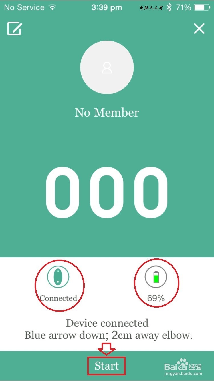 木木（MUMU）血压计