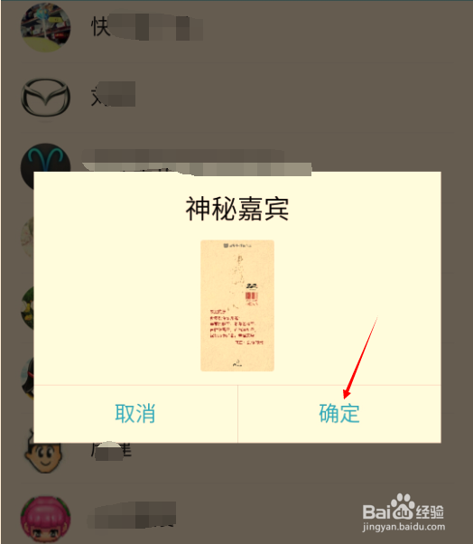 懒人不想写“新春祝福”怎么办?