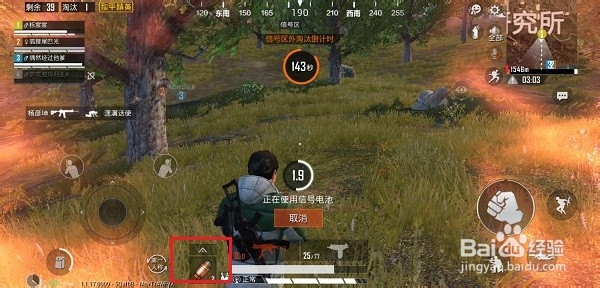 和平精英信号值是什么，怎么看信号值