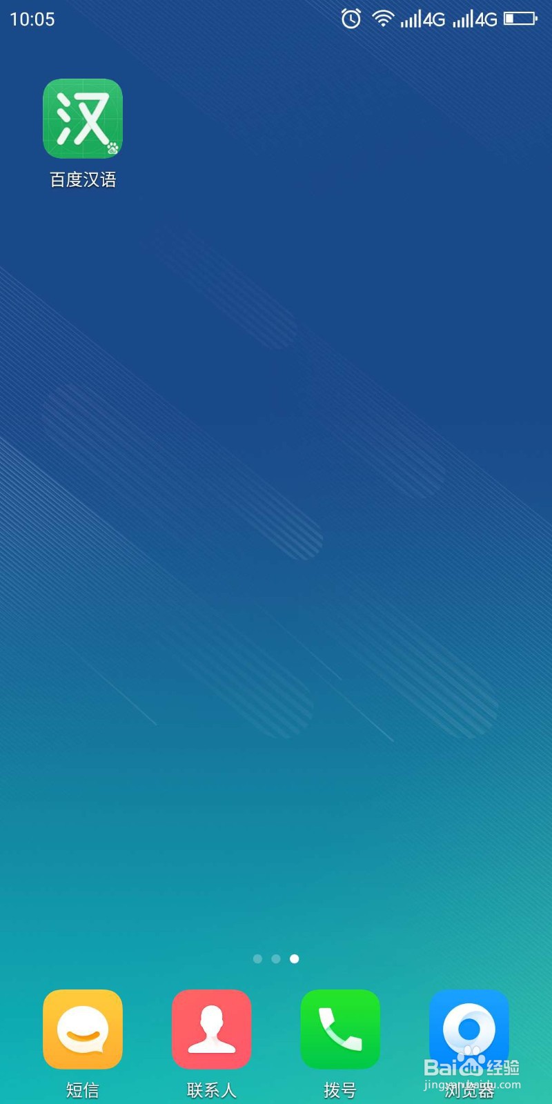 地字怎么占田字格