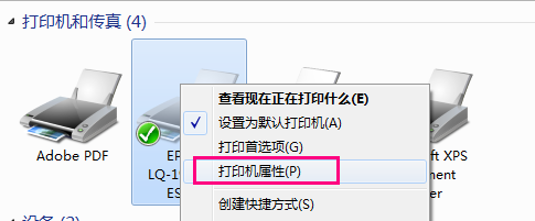 windows 网络共享打印机完美教程