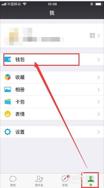 两种最常见预订火车票的方法