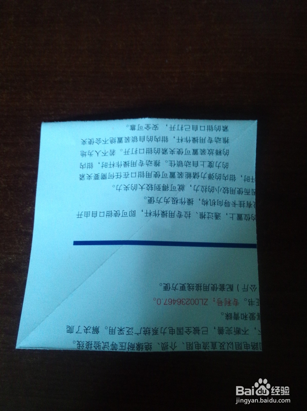 折纸大全——爱心