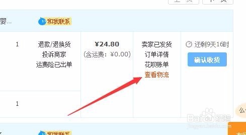 如何查询快递到哪了 怎么用手机号查询快递