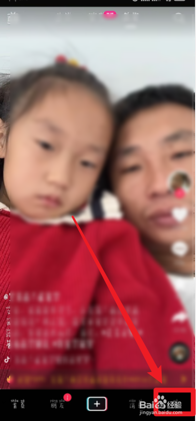 抖音怎么退出粉丝团