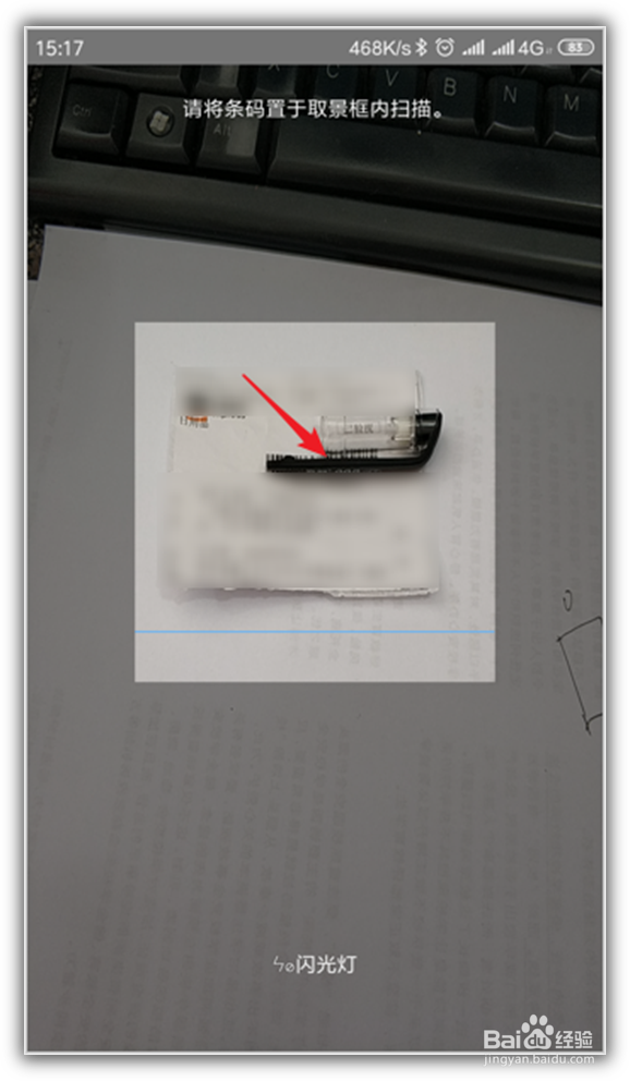 怎样用手机查询寄出的快递运输情况?