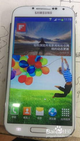 N9005显示固件更新时遇到问题请在kies复原修复