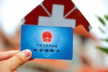 怎么办理居民社保及缴费