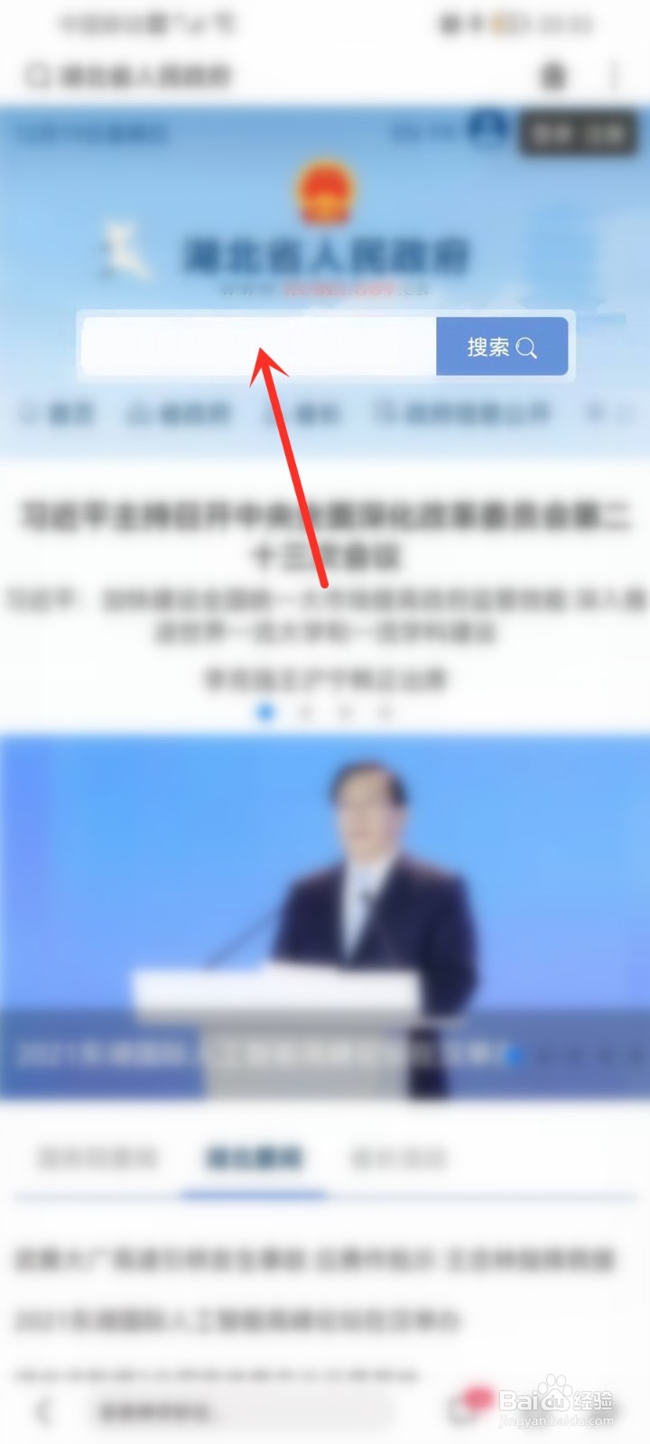 湖北省产假143天是怎么算的