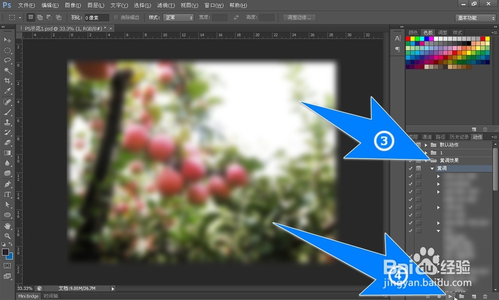 ps下载的动作怎么用，怎样用下载的PS动作