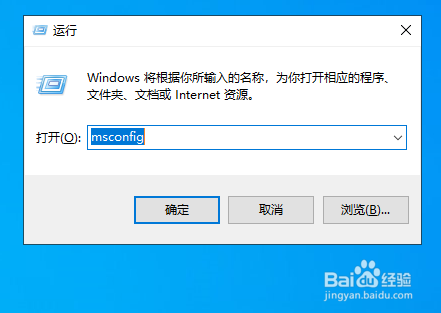 如何加快Win10电脑开机速度？