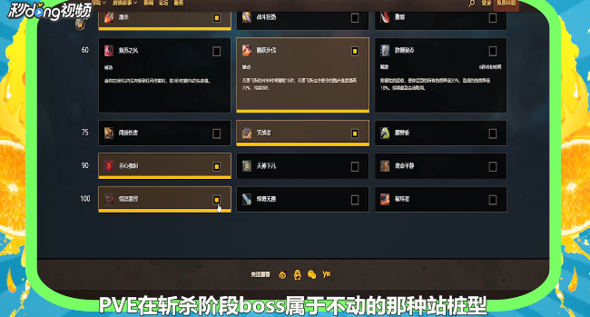 wow8.0武器战士天赋PVE和PVP如何加点