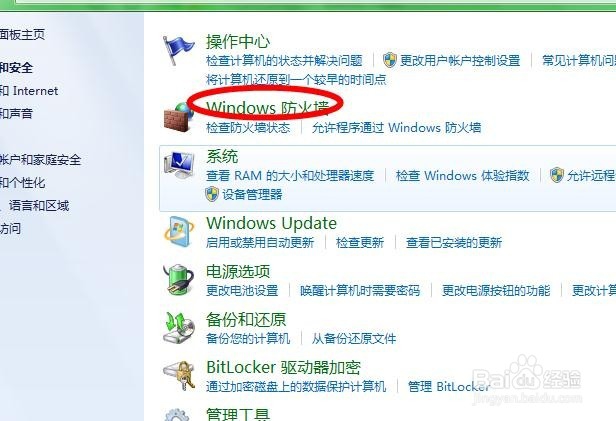 如何简单的防止黑客入侵