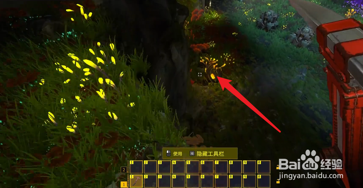 星核工厂燃料藤蔓怎么获得