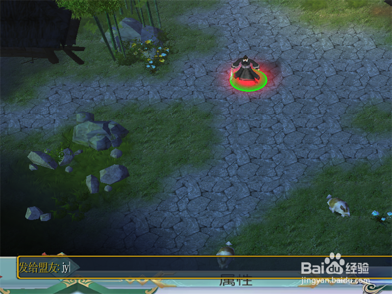 仙道1.1正式版隐藏密码攻略 开启全图点亮模式