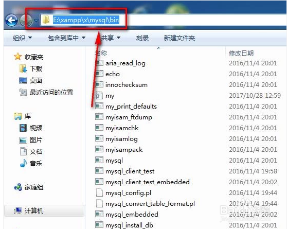 怎样在cmd中用命令操作MySQL数据库
