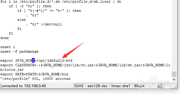 如何在Linux系统中更新java版本