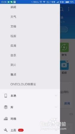 关于【玩客云文件管理终极解决方案】详细解析