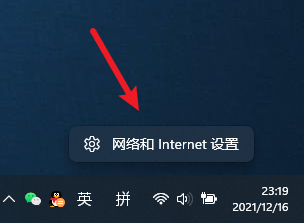 更改ip地址在哪里改