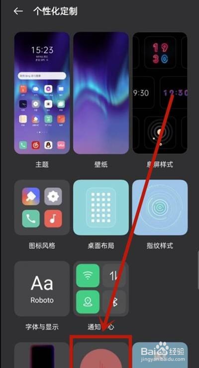 coloros11怎么自定义铃声