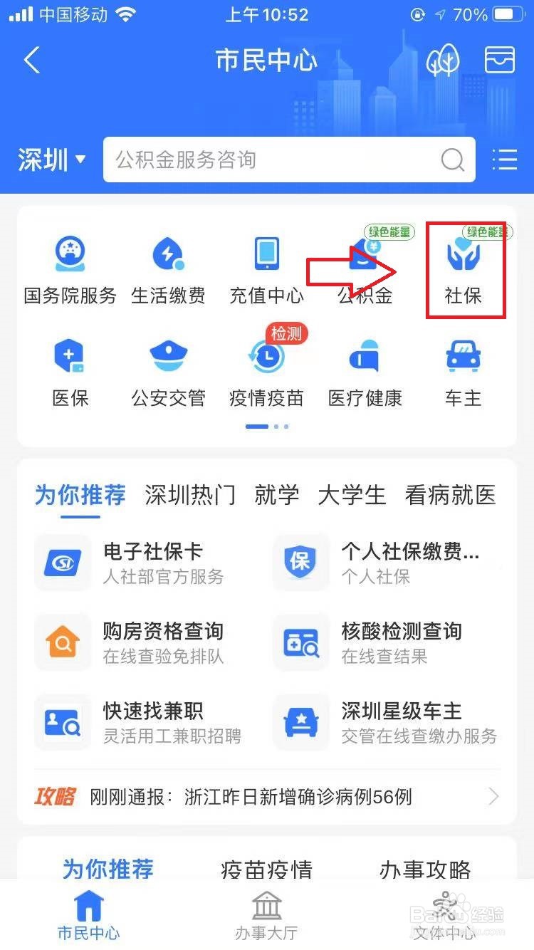 职工工伤怎么赔付