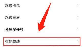 vivos10e如何设置锁屏消息提醒