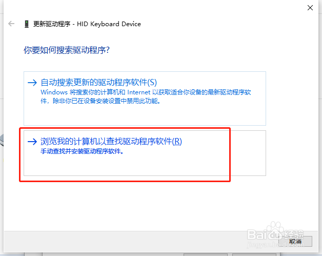 Win10 键盘大部分键无法使用的一种解决办法