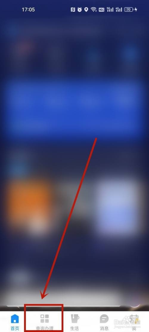 电信语音包怎么退订？