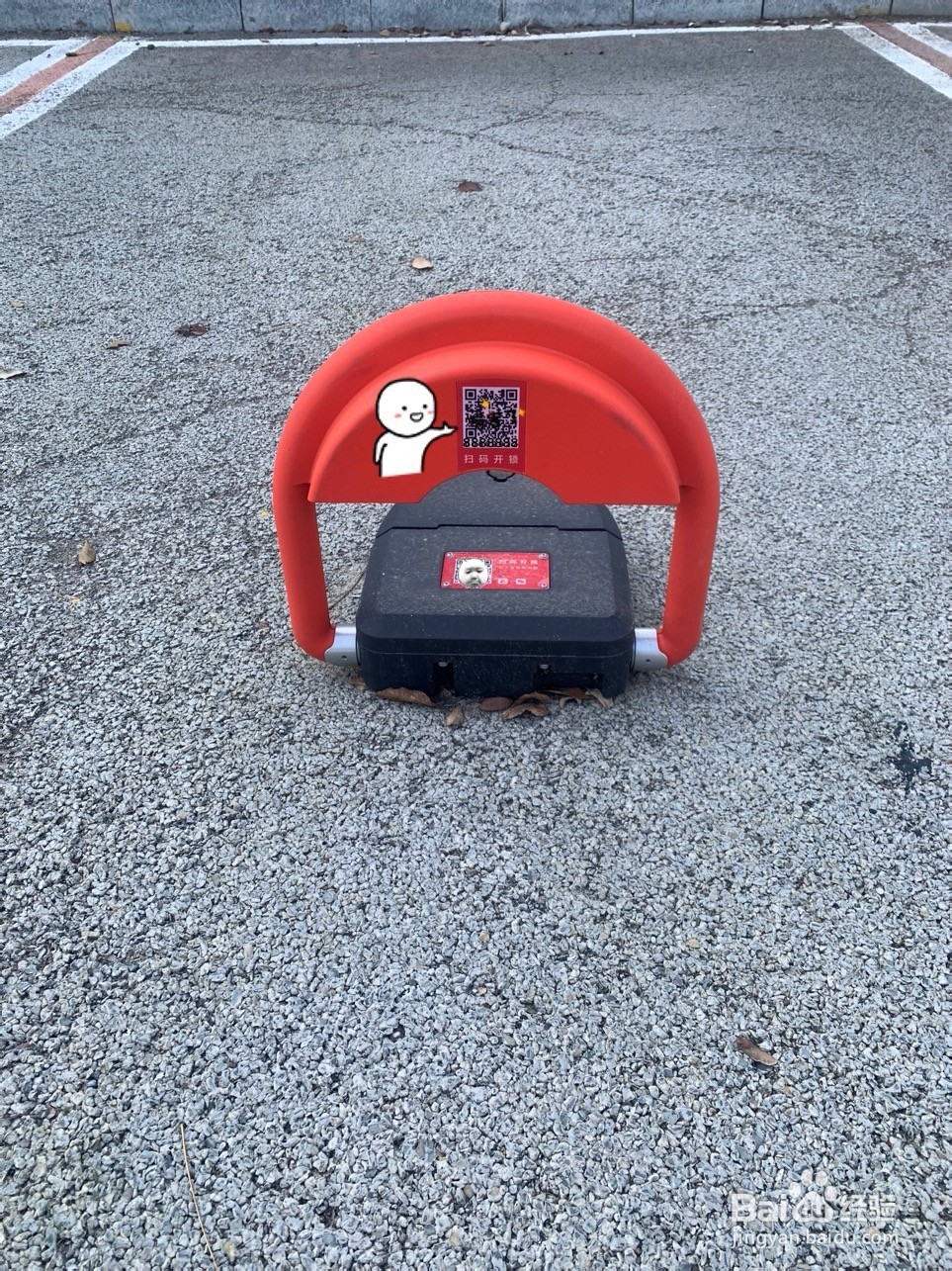 怎样使用帮驻停车、预约车位?