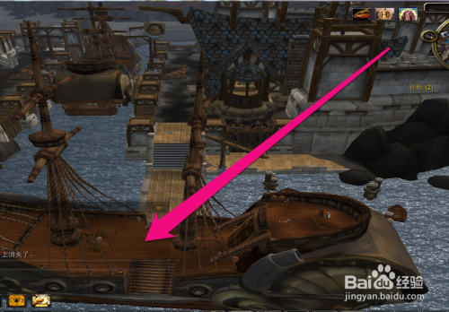 魔兽世界怎样从暴风城去往诺森德