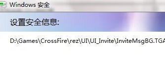 windows7文件共享教程