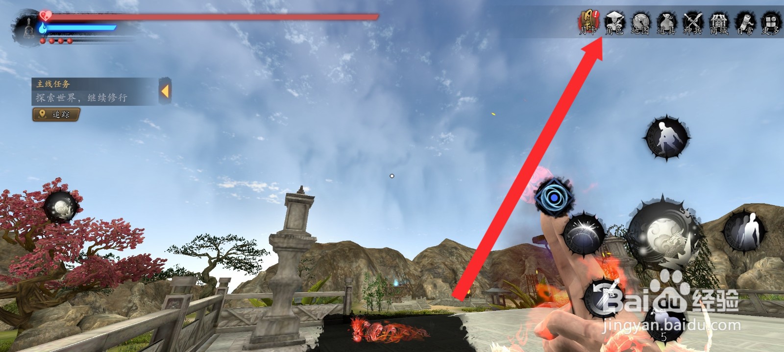 捕盗行纪如何装备抱朴守拙武器