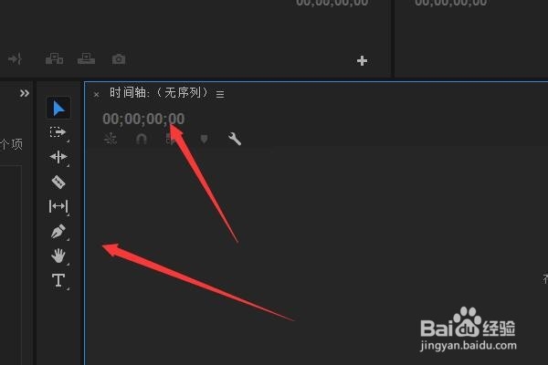 pr如何重置编辑区窗口