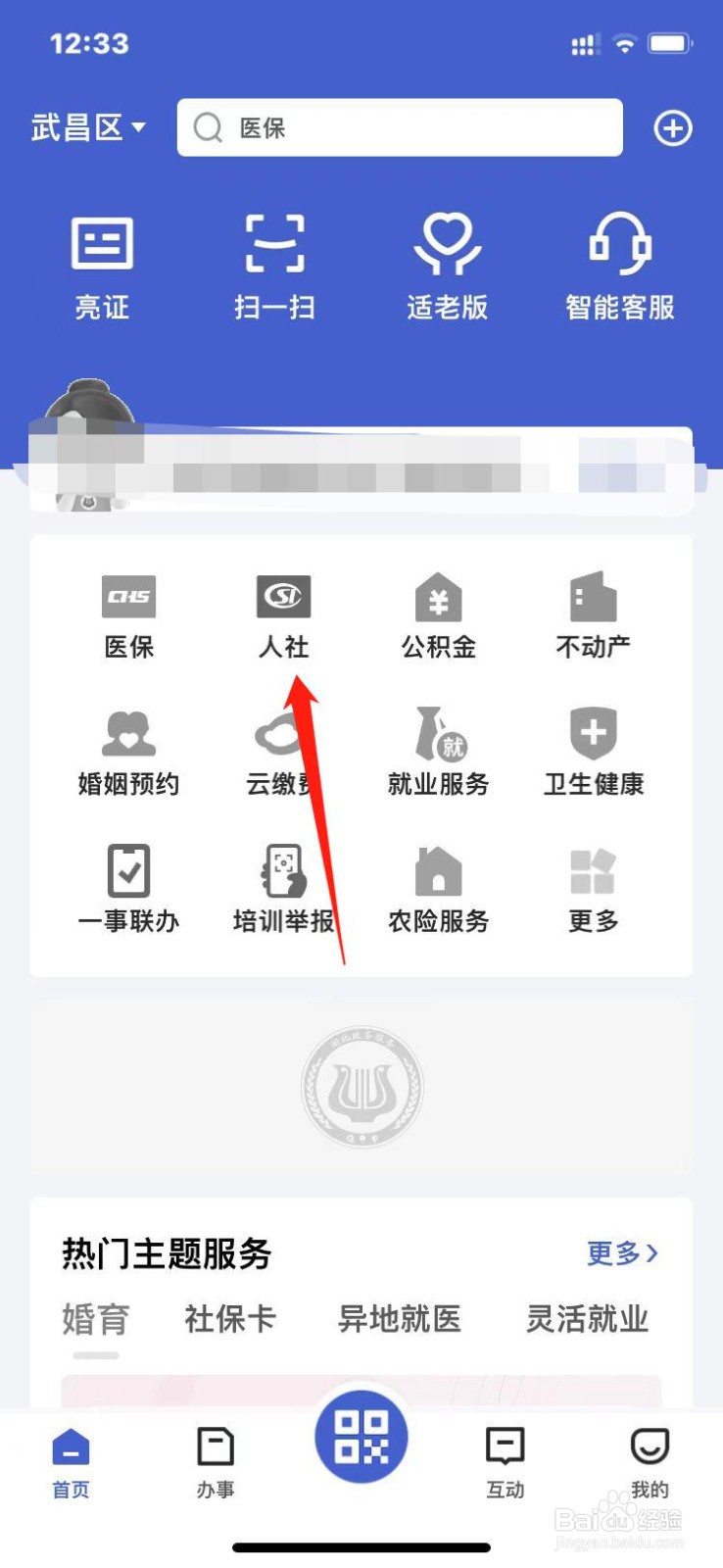 退休三年去世了退休金怎么办？
